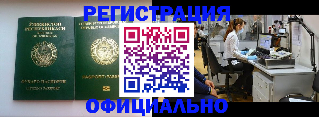 прописка для военкомата в Верхней Салде