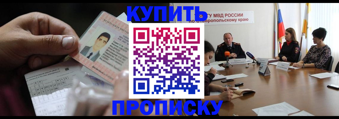 регистрация для дет. сада в Верхней Салде