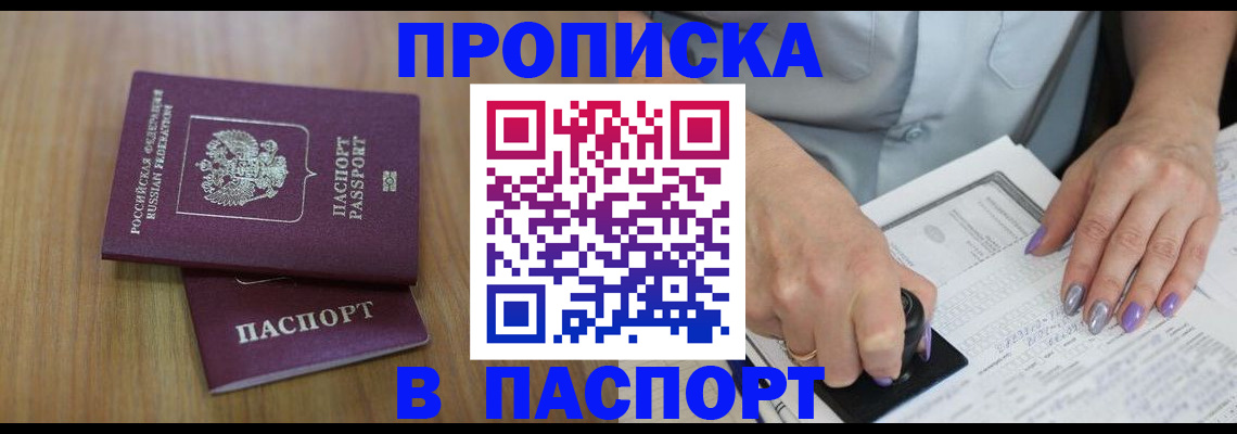 пропишу в квартире в Верхней Салде