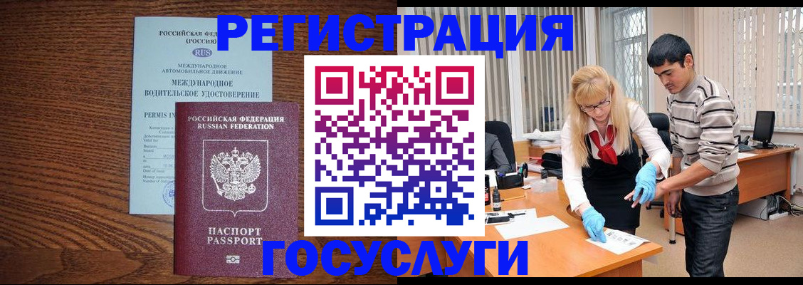 прописка для кредита в Верхней Салде