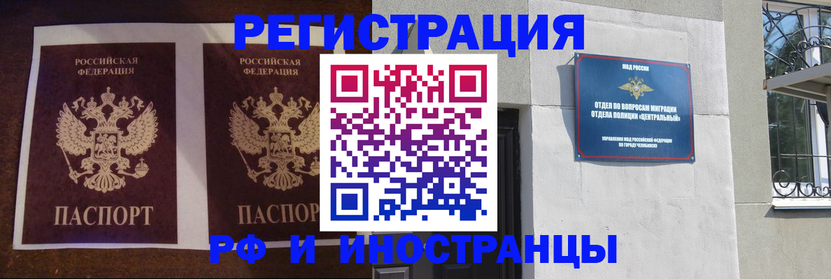 временная регистрация в квартире в Верхней Салде