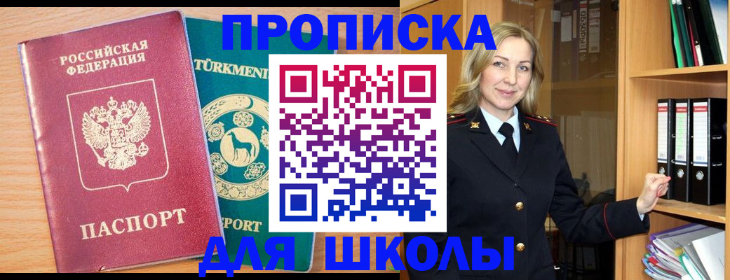 временная регистрация госуслуги в Верхней Салде